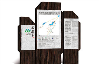 旅游景区标识系统分级结构框架的分析